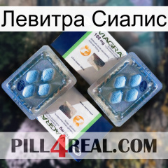 Левитра Сиалис viagra5